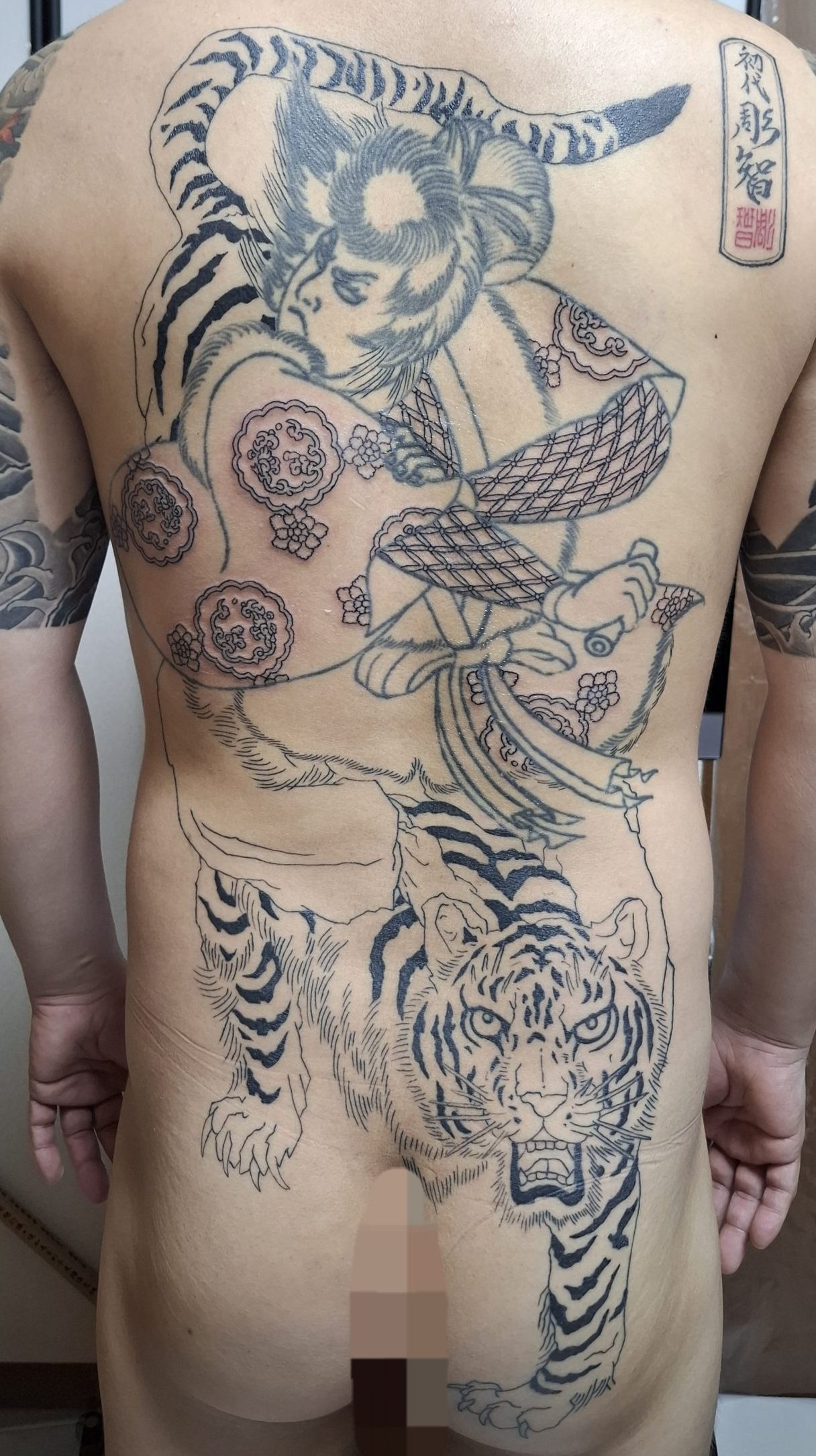 虎王丸 タトゥー